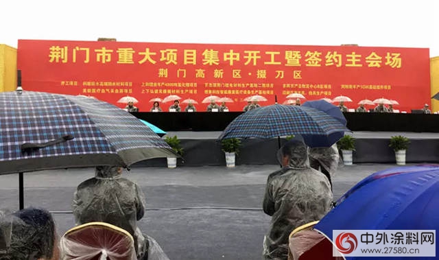 科順股份荊門生產(chan) 研發基地正式動工！