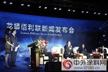 龍蟒佰利並購安寧鐵鈦 鈦白粉行業集中度加速提升"
126742"