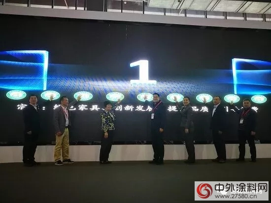 東(dong) 健科技參加綠色家具聯盟製標座談會(hui) 並作粉末塗裝應用演講"126746"
