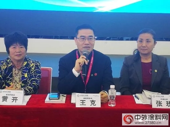 東(dong) 健科技參加綠色家具聯盟製標座談會(hui) 並作粉末塗裝應用演講"126746"