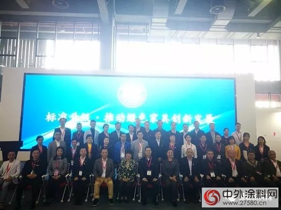 東(dong) 健科技參加綠色家具聯盟製標座談會(hui) 並作粉末塗裝應用演講"126746"