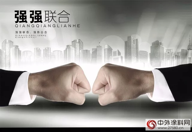 美塗士參加碧桂園地產(chan) 戰略供應商大會(hui) 