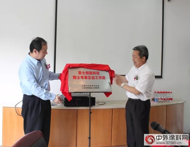 亞(ya) 士創能董事長、總裁李金鍾獲“2018中國房地產(chan) 產(chan) 業(ye) 鏈領軍(jun) 神秘彩金天天送創新成就獎”"126766"