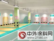 秀珀化工發布車庫色彩新方案 引領車庫地坪漆發展新方向