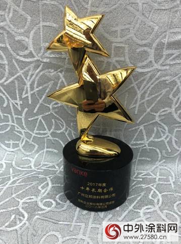 同心同行 共贏未來 立邦榮膺萬科與碧桂園集團兩項合作大獎