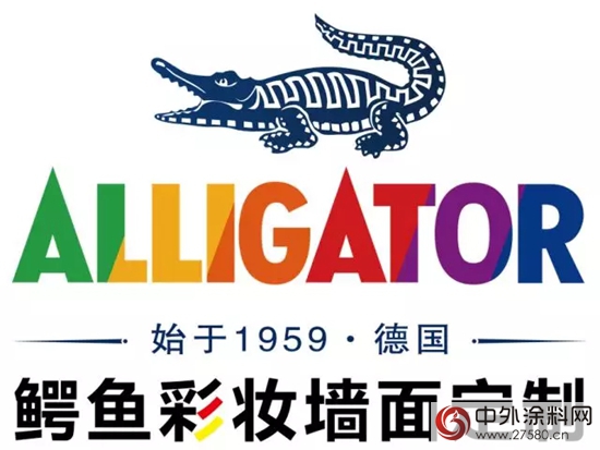 攜手鱷魚漆，掌控新商機！"126782"