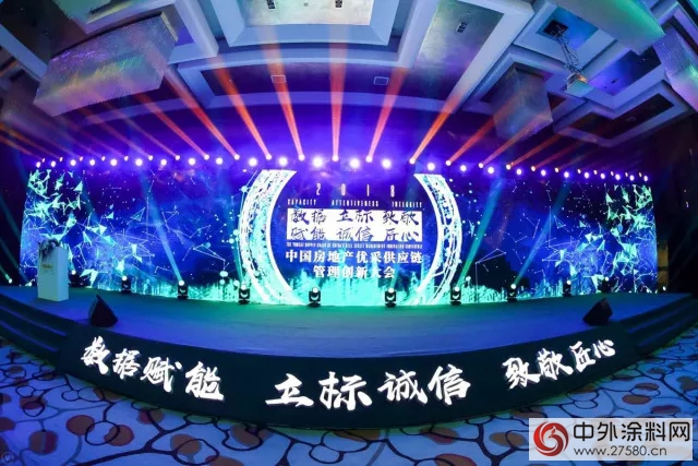 固克榮獲“2018中國房地產(chan) 開發企業(ye) 500強首選供應商品牌”，天工石參與(yu) 製定保溫裝飾板采購標準