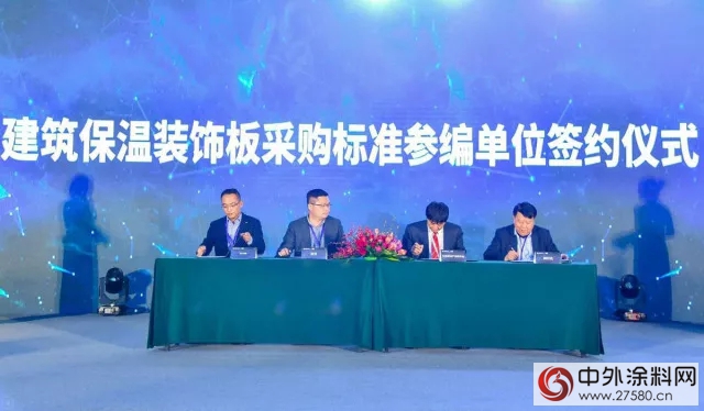 固克榮獲“2018中國房地產(chan) 開發企業(ye) 500強首選供應商品牌”，天工石參與(yu) 製定保溫裝飾板采購標準