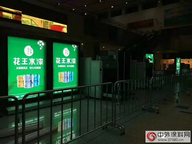 花王水漆2018全麵進駐全國高鐵站，品牌宣傳(chuan) 震撼登場！"126819"