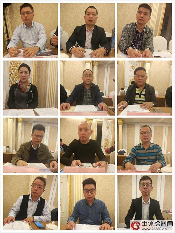 廣東(dong) 塗協工業(ye) 塗料分會(hui) 成立籌備工作會(hui) 議隆重舉(ju) 行"126825"