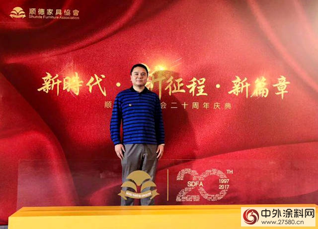 訪華隆家具漆營銷總監唐學峰