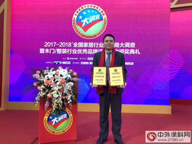 訪華隆家具漆營銷總監唐學峰