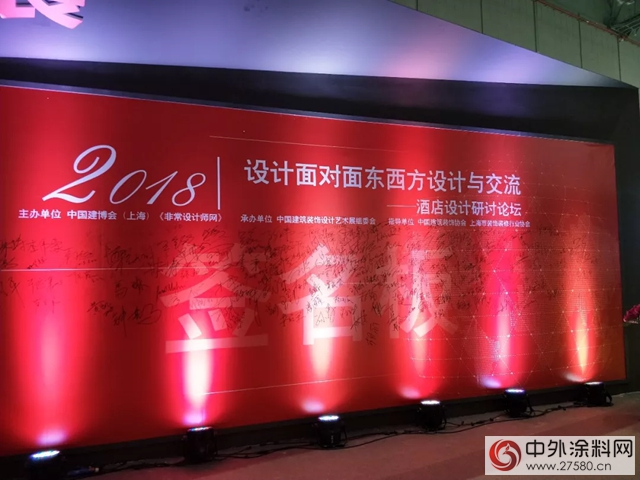 水性科天再獲行業(ye) 專(zhuan) 家設計師推薦品牌殊榮，將參加“建築裝飾•中國行”全國巡展"126844"