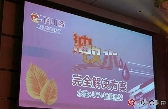 順德家具協會(hui) ：新時代•新征程•新篇章