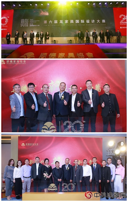 順德家具協會(hui) ：新時代•新征程•新篇章
