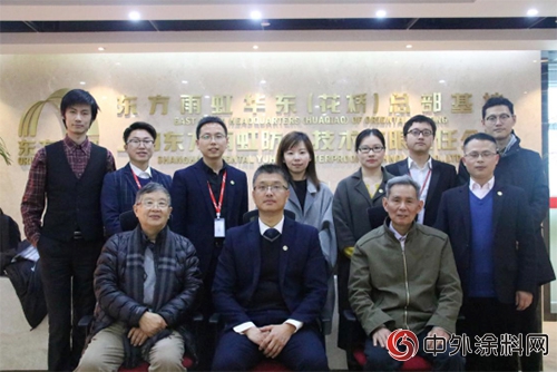 上海東(dong) 方雨虹舉(ju) 行防水科普讀物編製會(hui) 議"126852"