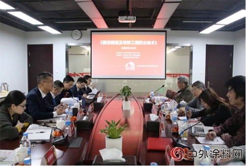 上海東(dong) 方雨虹舉(ju) 行防水科普讀物編製會(hui) 議"126852"
