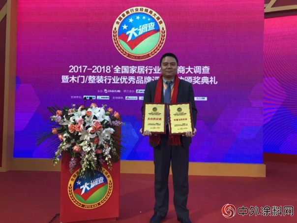 門展盛況空前，華隆家具漆又攬木門、整裝行業(ye) 傑出供應商大獎