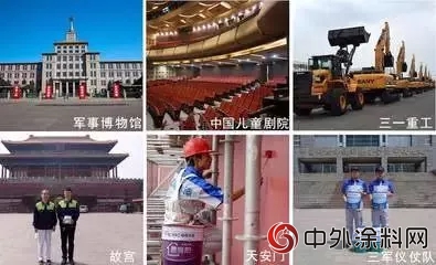 晨陽20年：你的健康，我來守護"126864"