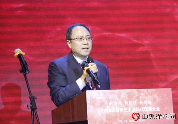2018威羅藝術塗料代理商大會(hui) 上海召開