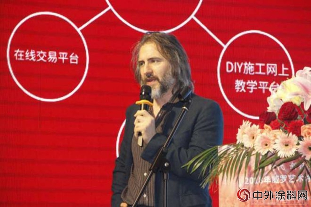 2018威羅藝術塗料代理商大會上海召開