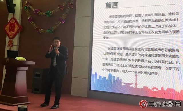 “聚焦新模式 共贏新未來”富思特2018合作論壇盛大舉(ju) 辦