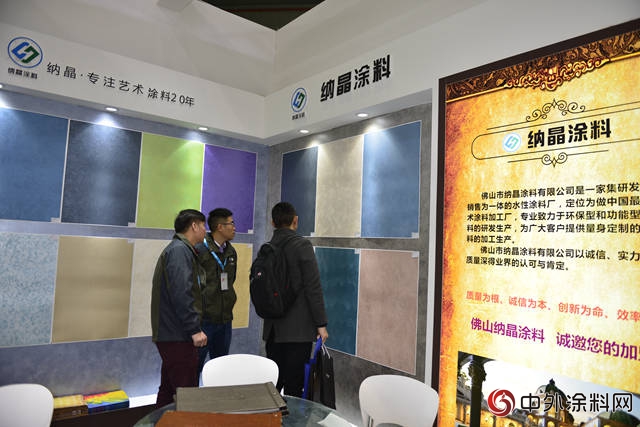 眾(zhong) 多藝術塗料品牌亮相上海建博會(hui) 