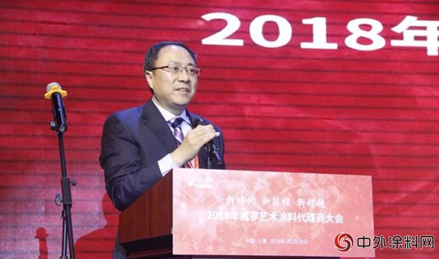 2018威羅代理商大會(hui) 圓滿結束 正式推出“藝盟”平台"126907"