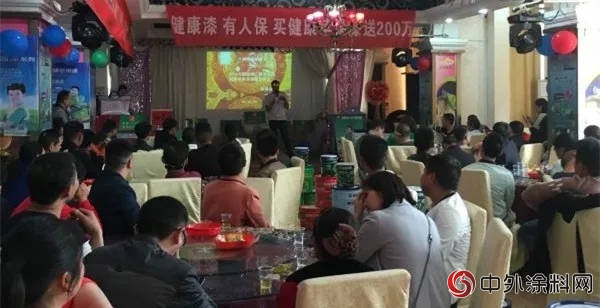 健康蘋果 | 感恩有您 舞動市場