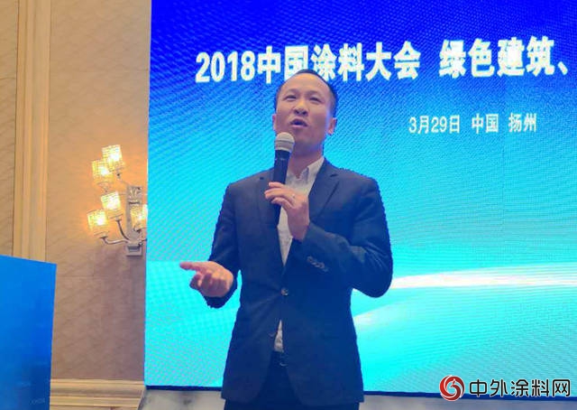 2018中國塗料大會(hui) 綠色建塗論壇在揚州舉(ju) 行"126954"