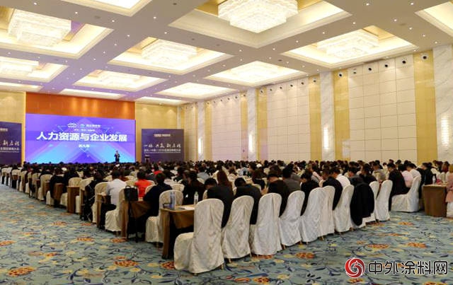 菲瑪藝術塗料2018經銷商大會(hui) 盛大召開