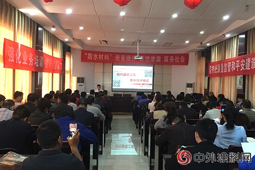 東(dong) 方雨虹參加濟源市工程質量監督站質量提升大會(hui) "126961"
