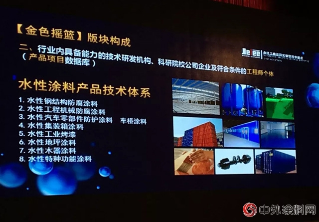 吉力“金色搖籃”塗料行業(ye) 首個(ge) 互聯網集成管理共享平台震撼上線！"126964"