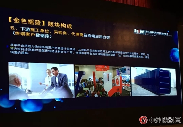 吉力“金色搖籃”塗料行業(ye) 首個(ge) 互聯網集成管理共享平台震撼上線！"126964"
