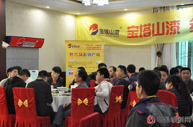 不忘漆心，一路築夢！寶塔山漆2018寧陝地區市場推廣活動圓滿結束