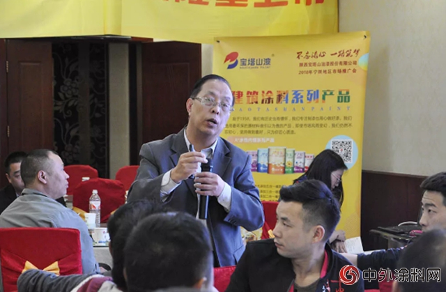 不忘漆心，一路築夢！寶塔山漆2018寧陝地區市場推廣活動圓滿結束