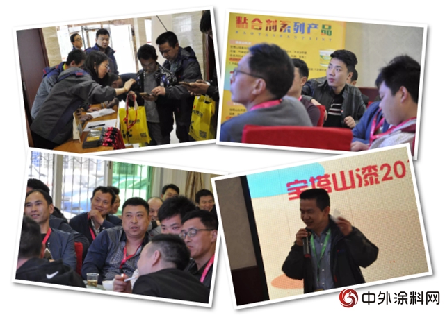 不忘漆心，一路築夢！寶塔山漆2018寧陝地區市場推廣活動圓滿結束