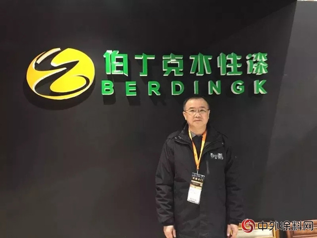 伯丁克助力北京木門展 盡顯塗裝大風範！