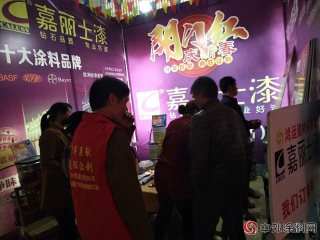 嘉麗(li) 士漆第四屆工廠直供會(hui) 現場火爆 品質家裝深得人心