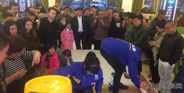 第三屆卓寶塗無憂家裝防水交流會在樂山舉行"
126988"