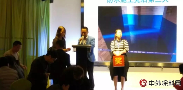 第三屆卓寶塗無憂家裝防水交流會(hui) 在樂(le) 山舉(ju) 行"126988"