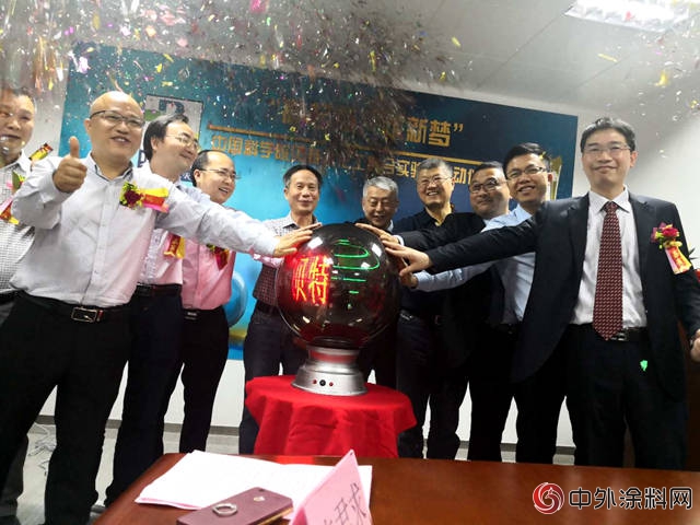 貝特爾與(yu) 中科院成立聯合實驗室"126994"