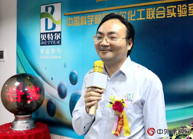 貝特爾與(yu) 中科院成立聯合實驗室"126994"