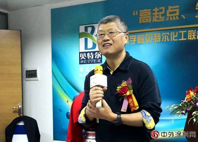 貝特爾與(yu) 中科院成立聯合實驗室"126994"