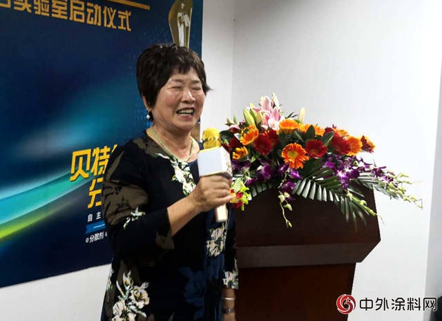 貝特爾與(yu) 中科院成立聯合實驗室"126994"