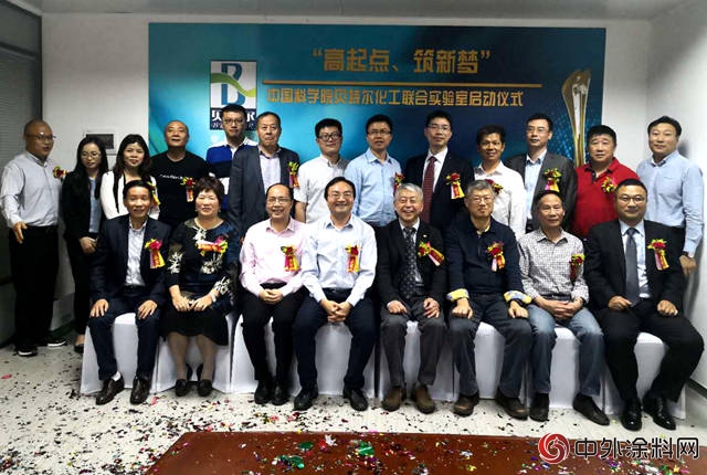 貝特爾與(yu) 中科院成立聯合實驗室"126994"