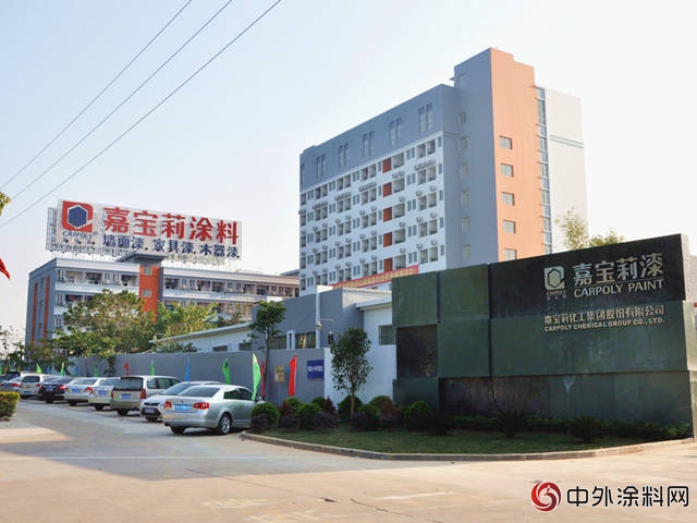 塗料單項標的過億，嘉寶莉工業漆實力中標三一集團