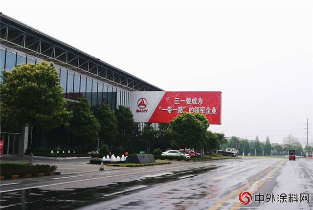 塗料單項標的過億(yi) ，嘉寶莉工業(ye) 漆實力中標三一集團