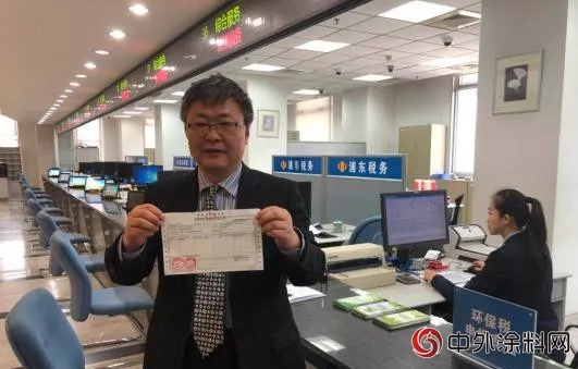 巴斯夫收到全國首張環保稅票！環保稅迎首個(ge) 征稅期