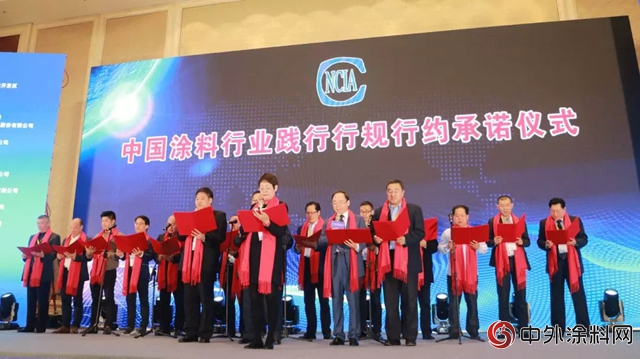 長江塗料總經理張衛中榮膺兩(liang) 項行業(ye) 貢獻獎，並分享“VOCs處理設施的係統化考量”"127000"